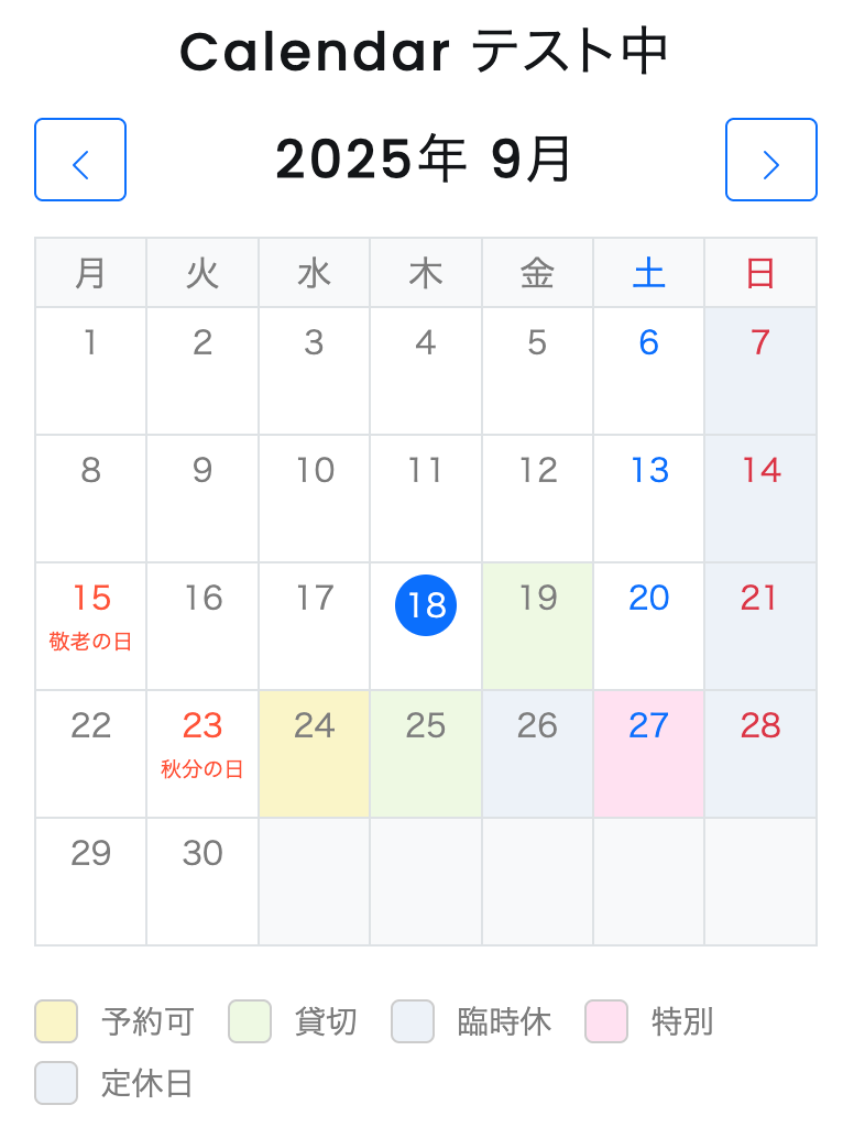 画面