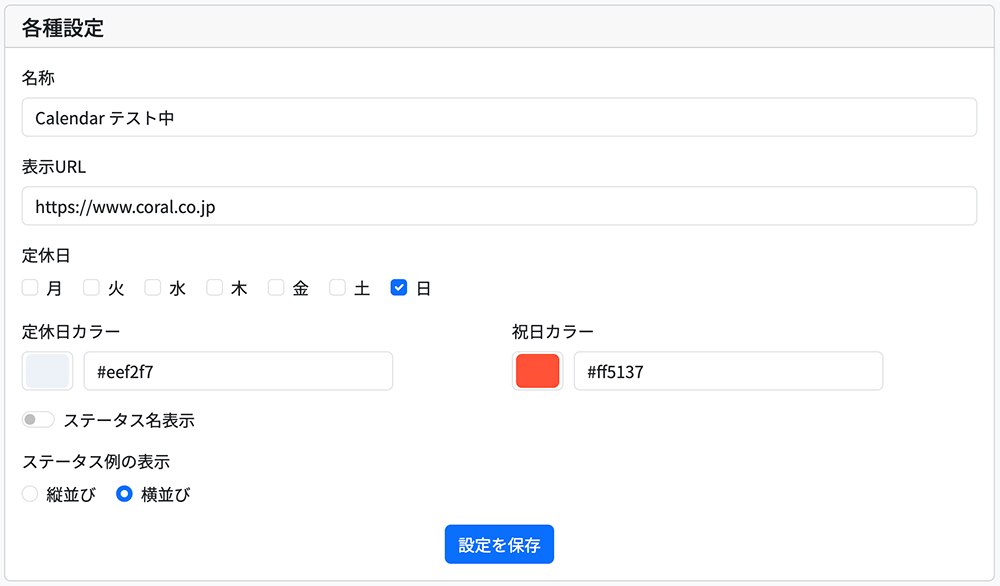 画面