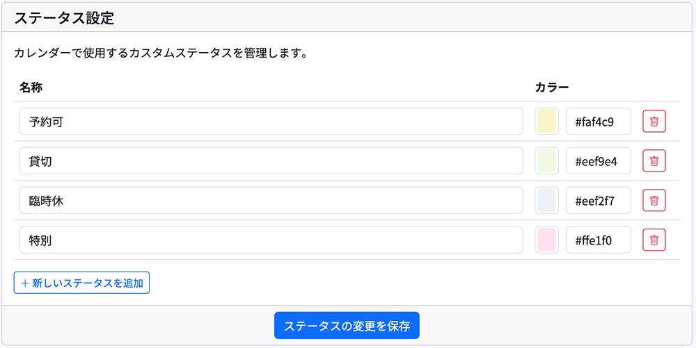 画面