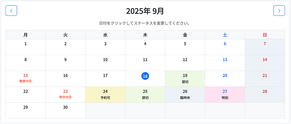 画面
