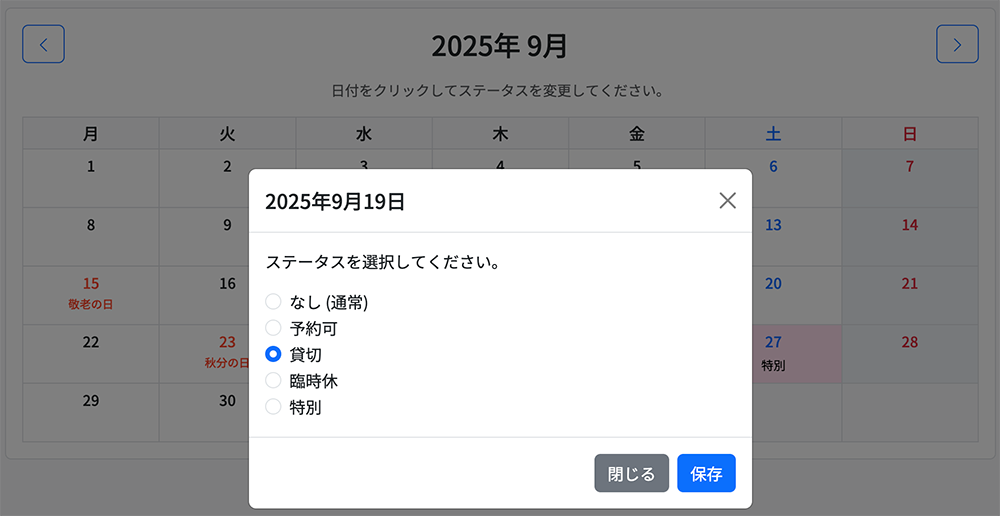 画面