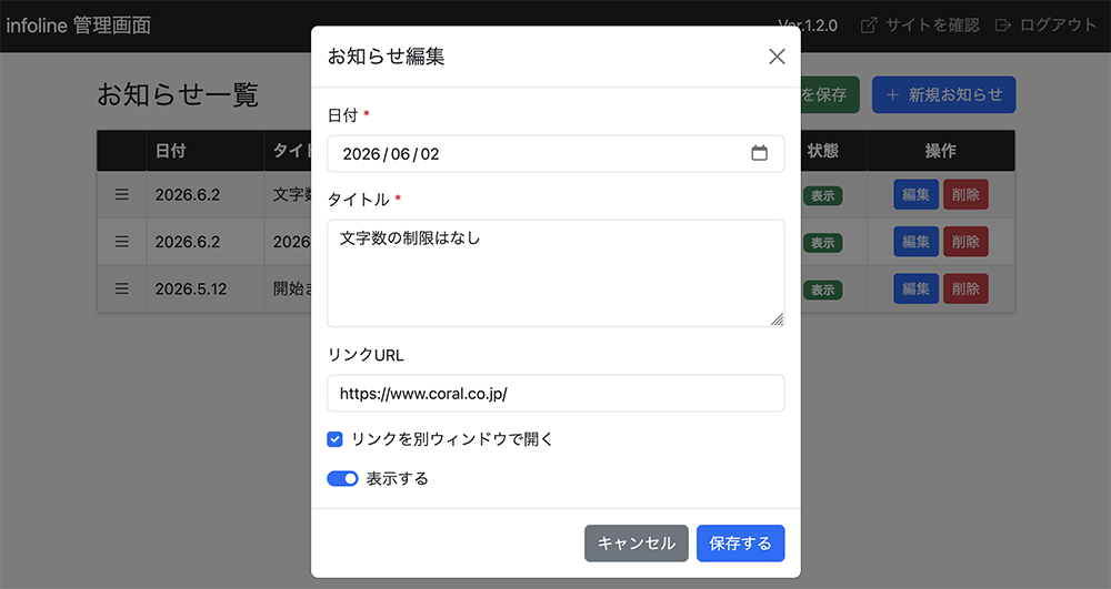 画面