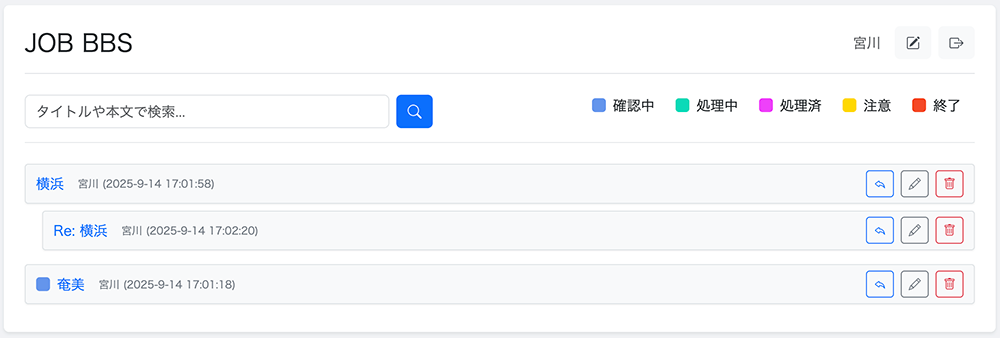 画面