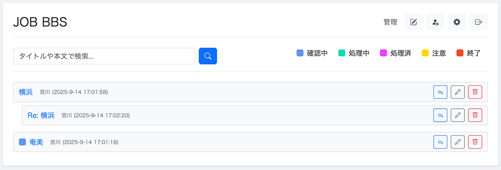 画面