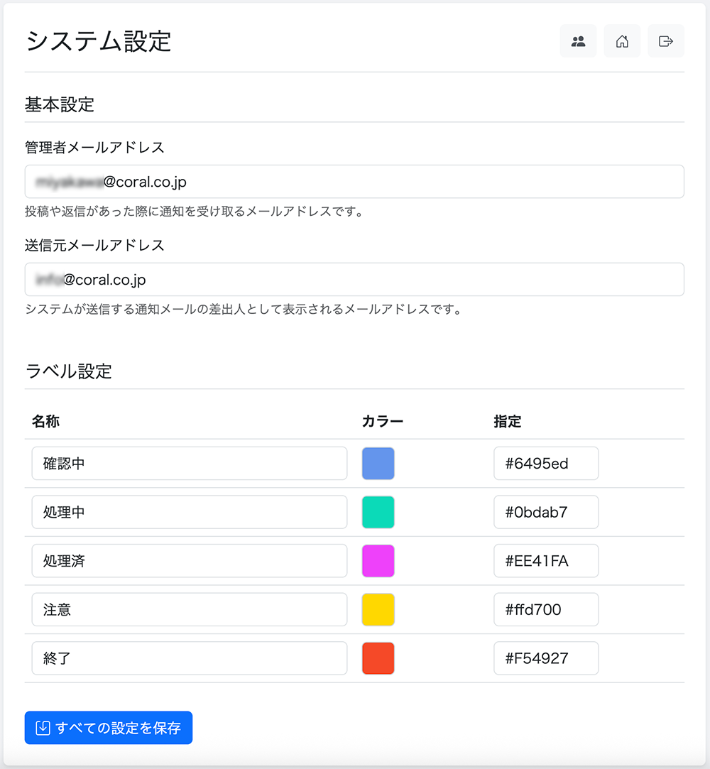 画面