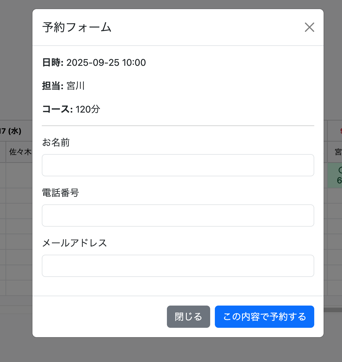 画面