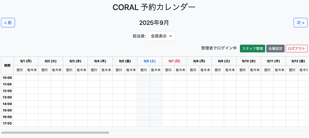 画面
