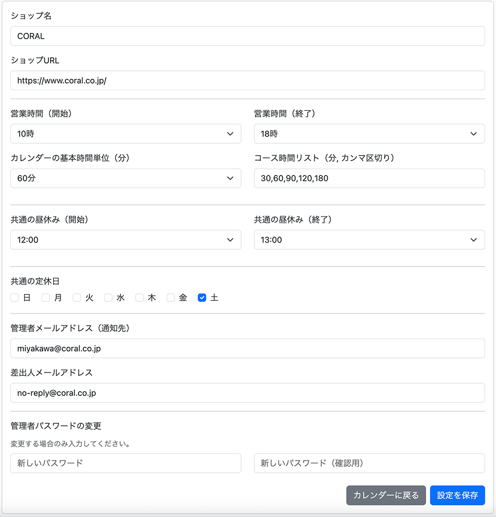 画面