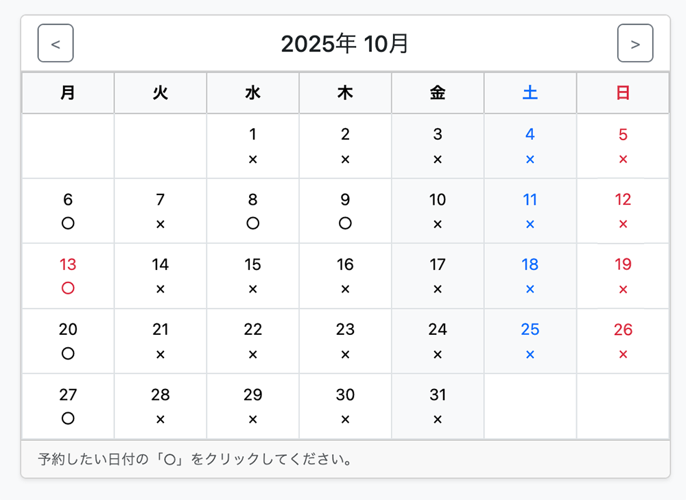 画面