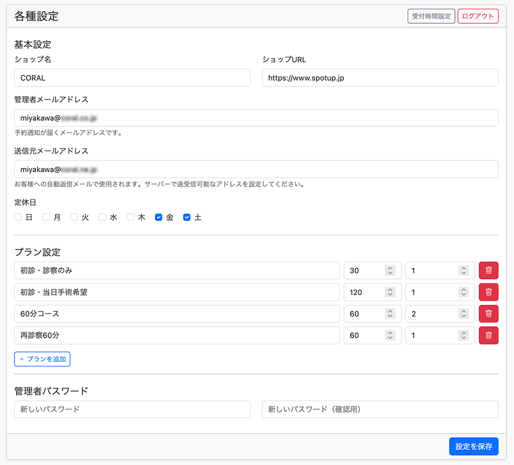 画面